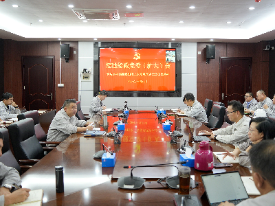 征途在前 重任在肩 | 福建船政召开党委扩大会议 传达学习集团公司第二次党员代表大会精神